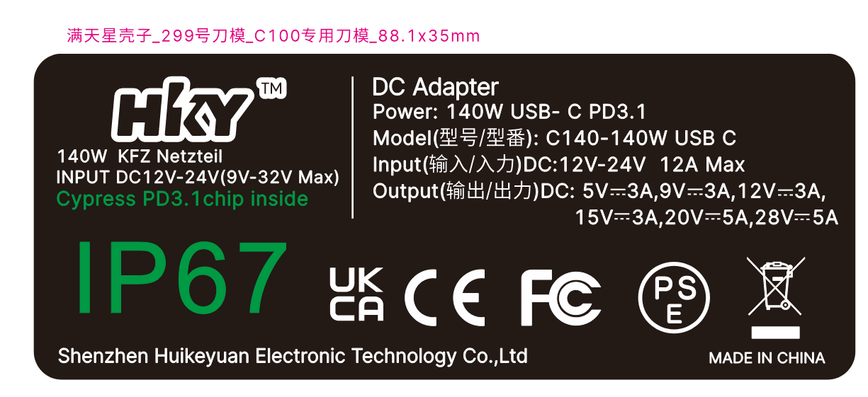 IP67 PD140W USB C DC Adapter