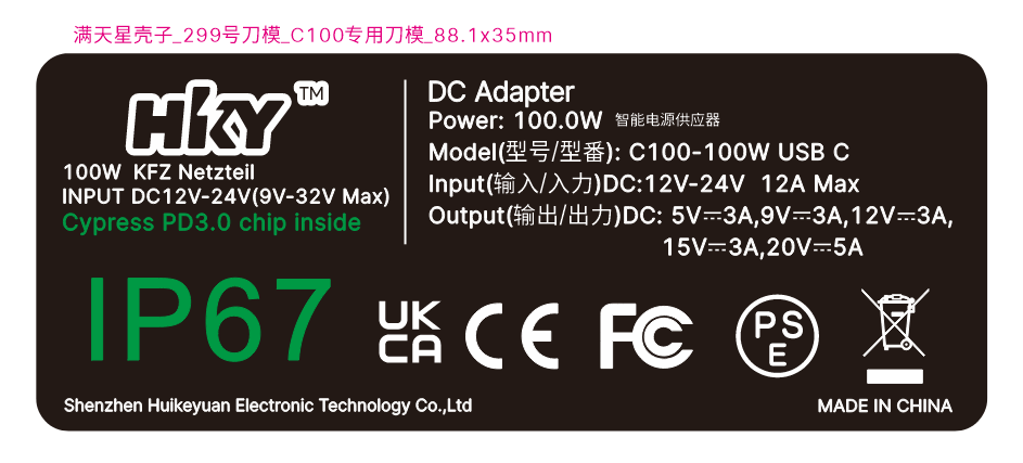 IP67 PD100W USB C DC Adapter